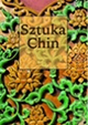 T. 12 – Sztuka Chin. Studia / The Art of China. Studies, JOANNA WASILEWSKA (ed.)