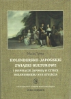 T. 19: Maciej Tybus, Holendersko-japońskie związki kulturowe i inspiracje Japonią w sztuce holenderskiej XVII stulecia / The Dutch-Japanese cultural relationships and Japanese inspirations in 17th century Dutch art
